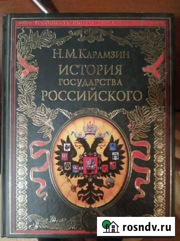 Книги Шахты - изображение 1