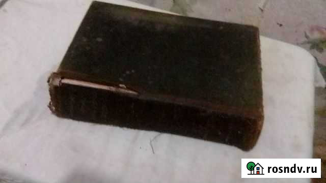 Коллекционный Англорусский словарь 19 век Майкоп - изображение 1