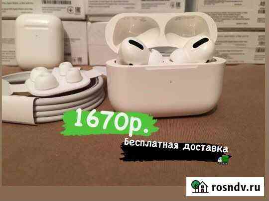 Airpods 2 новые Грозный