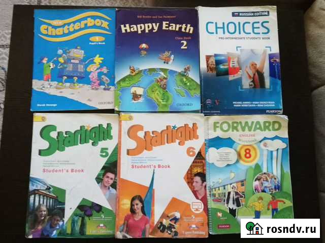 Учебники по английскому Астрахань - изображение 1