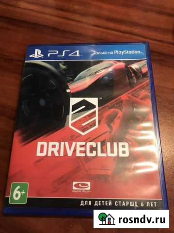 Driveclub Ps4 Санкт-Петербург - изображение 1