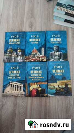 Книги Усть-Абакан - изображение 1