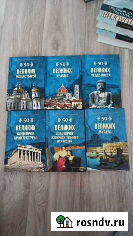 Книги Усть-Абакан - изображение 1