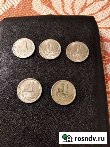 Монеты 1 копейка 1997г Белгород - изображение 1