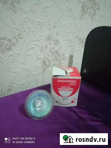 Светодиодная лампа Реутов - изображение 1
