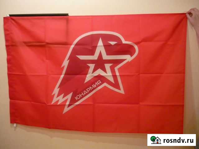 Флаг Юнармии 90*135 Белгород - изображение 1