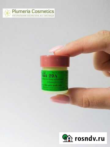 Тайская мазь 29A против псориаза и грибка Абакан - изображение 1