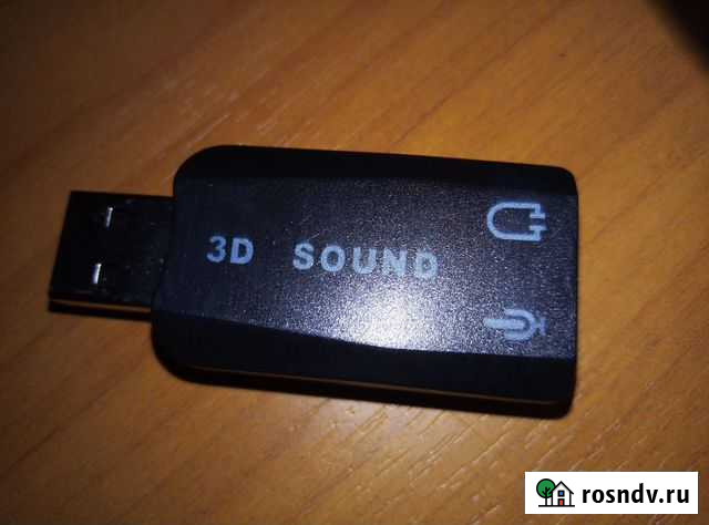 Адаптер звуковой 3D Тобольск - изображение 1