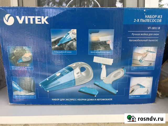 Пылесос для авто Симферополь - изображение 1