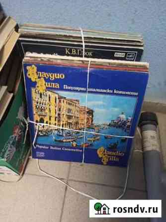 Виниловые пластинки, классика Екатеринбург
