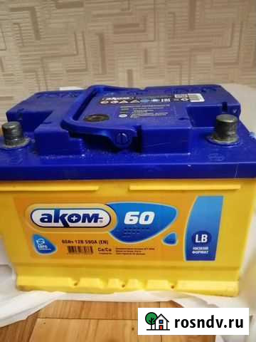 Акб Череповец - изображение 1