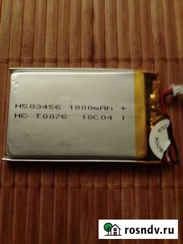 Электронная книга pocketbook Москва - изображение 1