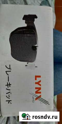 Тормозные колодки Мурманск - изображение 1