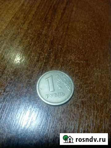 Рубль 1997 года Псков - изображение 1