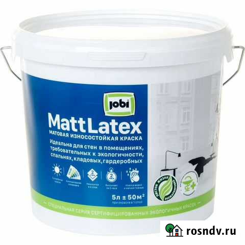 Краска для стен и потолков Ростов-на-Дону - изображение 1