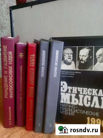 Как закалялась сталь.Островский.Чапаев.Фурманов Оренбург - изображение 1