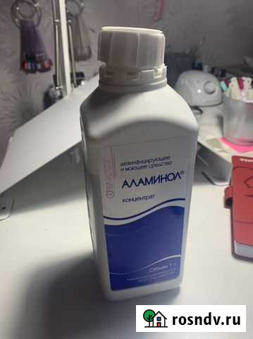 Дезинфицирующее средство Аламинол Санкт-Петербург - изображение 1