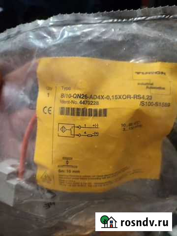 Датчик Воронеж - изображение 1