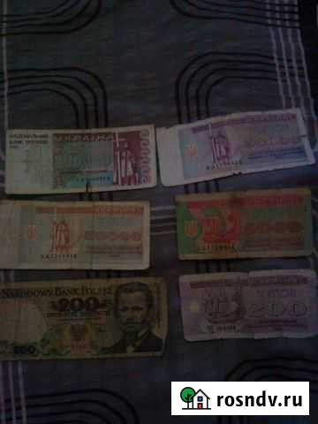 Украина карбованцы Симферополь - изображение 1