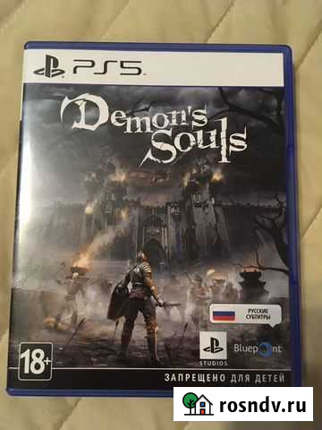 Demons Souls PS5 Сочи - изображение 1