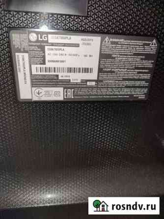 LG Оренбург