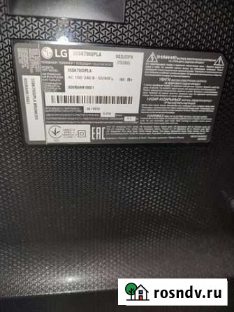 LG Оренбург - изображение 1