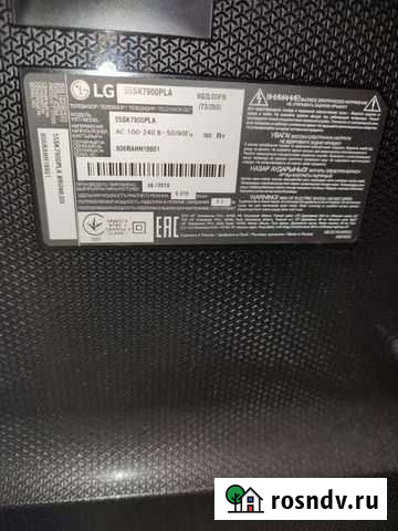 LG Оренбург - изображение 1