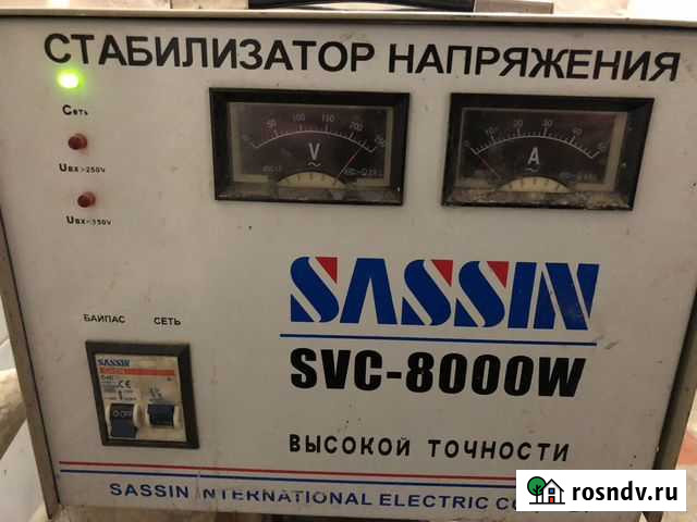 Стабилизатор бу Махачкала - изображение 1