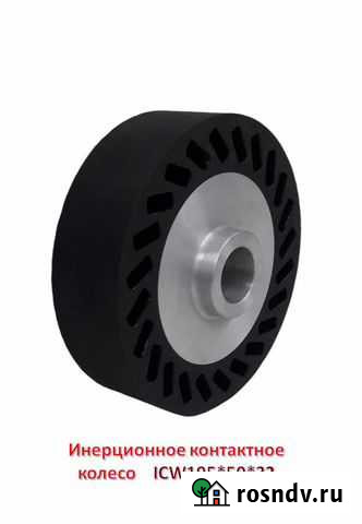 Центробежное колесо ICW195*50*32 мм Нижний Новгород - изображение 1