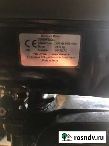 Лодочный мотор 5ка Ачинск - изображение 1