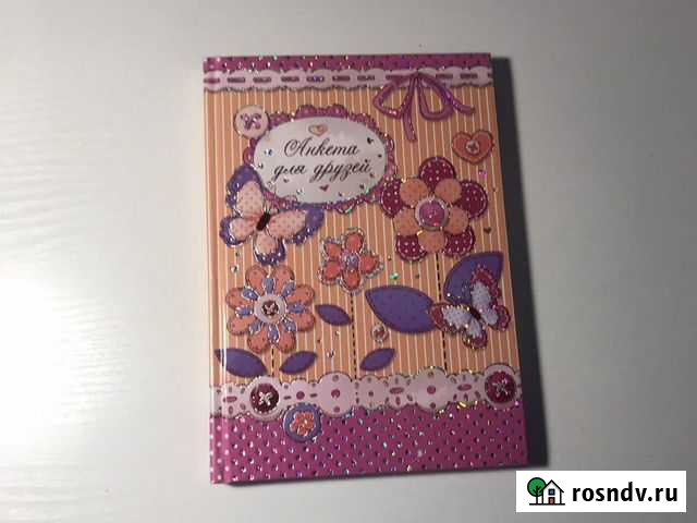 Личный дневник Самара - изображение 1