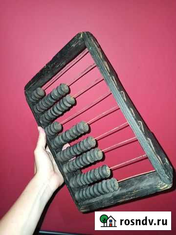 Счеты старинные Сочи - изображение 1