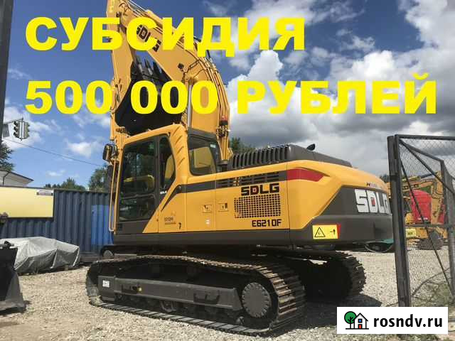 Гусеничный экскаватор SDLG LinGong E6210F, 2021 Уфа - изображение 1