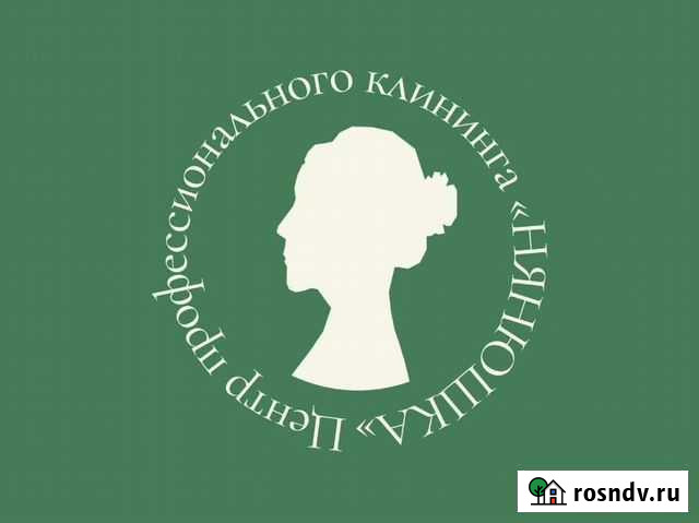 Клининговая компания Ханты-Мансийск - изображение 1