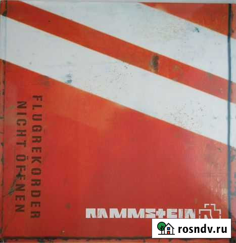 Rammstein - Reise, Reise LP Санкт-Петербург - изображение 1