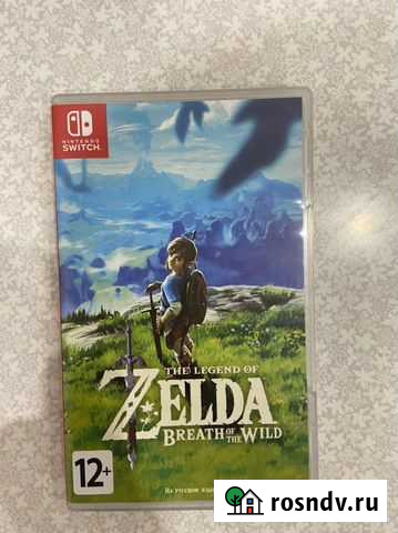 The legend of zelda breath of the wild Москва - изображение 1