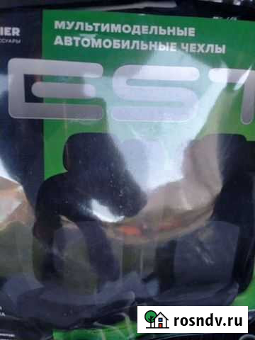 Чехлы Старый Оскол - изображение 1