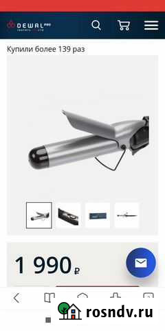 Продаю щипцы Dewal для завивки Волгоград - изображение 1