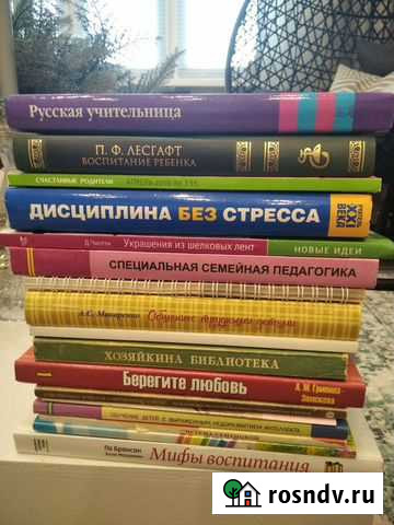 Книги по воспитанию Уфа - изображение 1