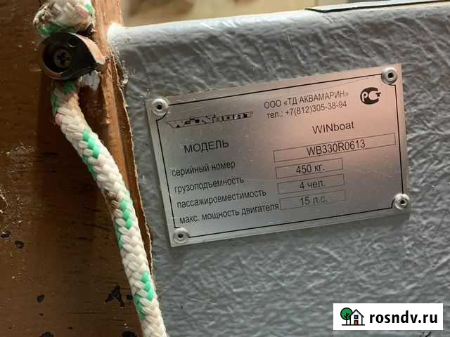 Продам лодку Нягань - изображение 1