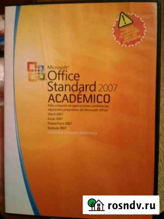 Office standard 2007 academico Москва - изображение 1