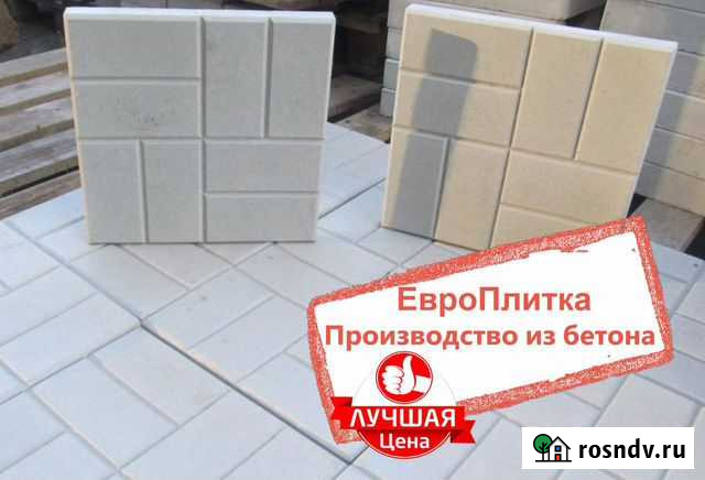 Тротуарная плитка 8 кирпичей Ярославль - изображение 1