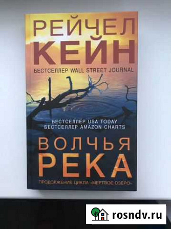 Книги Смоленск - изображение 1