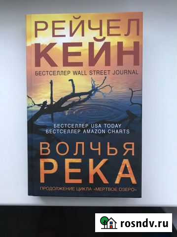 Книги Смоленск - изображение 1