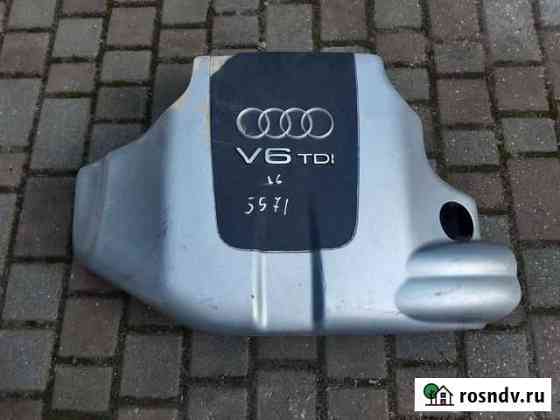 Защита двигателя ауди а6 с5 2.5tdi верхняя Калининград