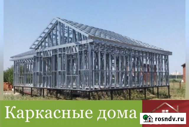 Каркасные дома из лстк Тюмень - изображение 1