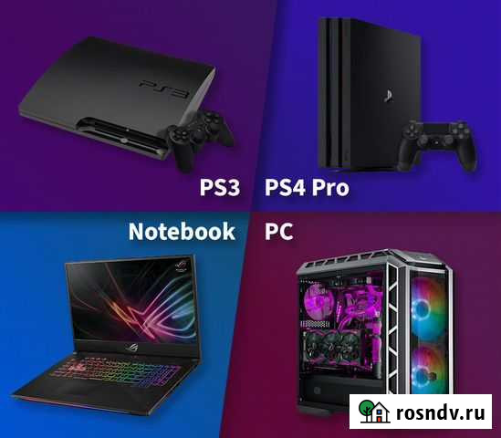 Настройка и обслуживание компьютерной техники Карпинск - изображение 1