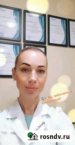 Косметолог Армавир - изображение 1