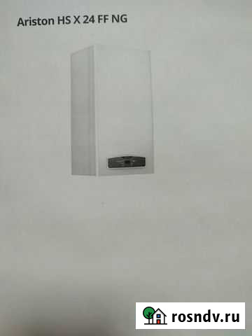 Газовый котёл Евпатория - изображение 1