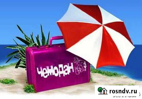 Ремонт чемоданов зонтов кожгалантереи Санкт-Петербург - изображение 1